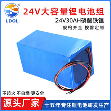 24v﮵30ah﮵25.6vе豸·ƴܻվ