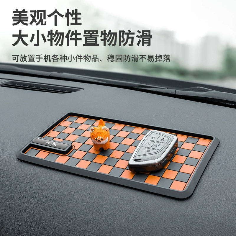 Автомобильный противоскользящие коврики автомобильная приборная панель центральная консоль большой простой коврик для мобильного телефона парфюмерные коврики противоскользящие коврики