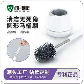 拖把、拖布桶;平板拖把;清洁球/刷