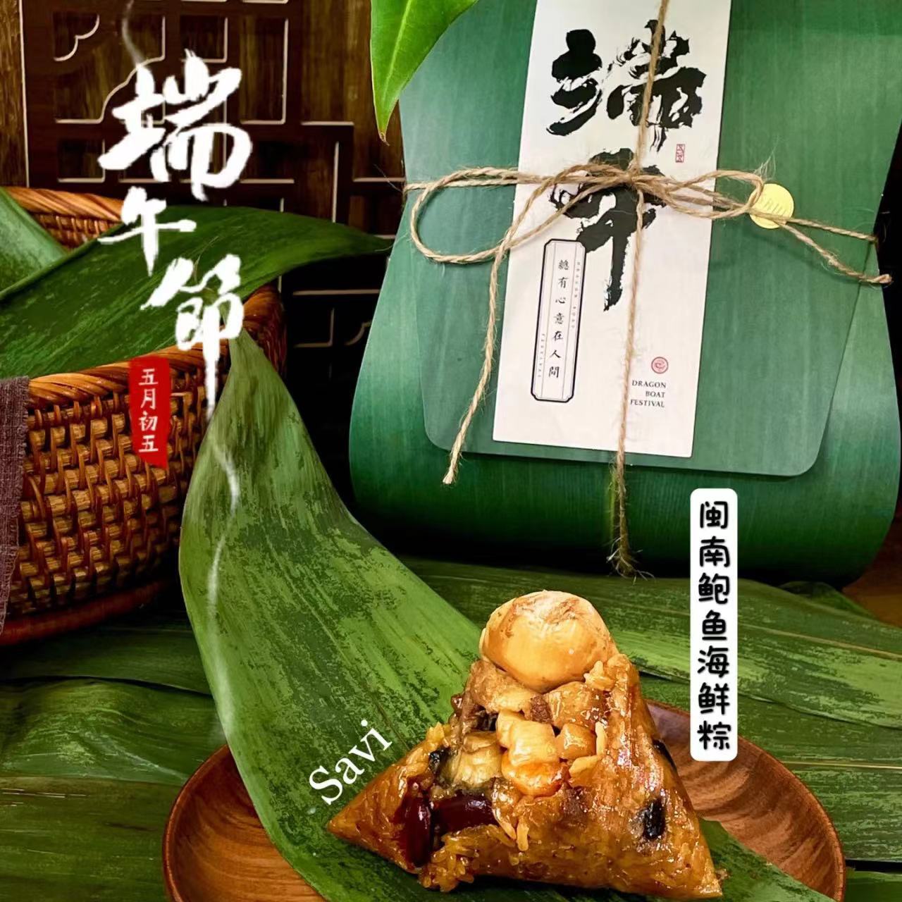 2024 New Dragon Boat Festival Gift Box with Salty Eggs and Baking Gifts - Empty Box
