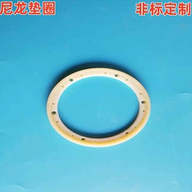 PTFE塑料板;密封垫片;PTFE