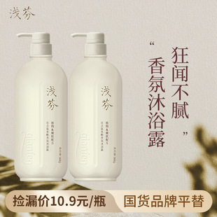 �\�Ұٺϰ����������ԡ¶��ˮ�ͳ־�800ml/ƿ��ԡ¶��ͥ����ԡ��