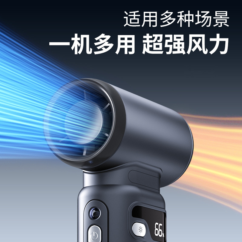 新しいハンドヘルド暴力ファンブラシレスモーターターボ屋外キャンプファンミニポータブル USB ファン|undefined