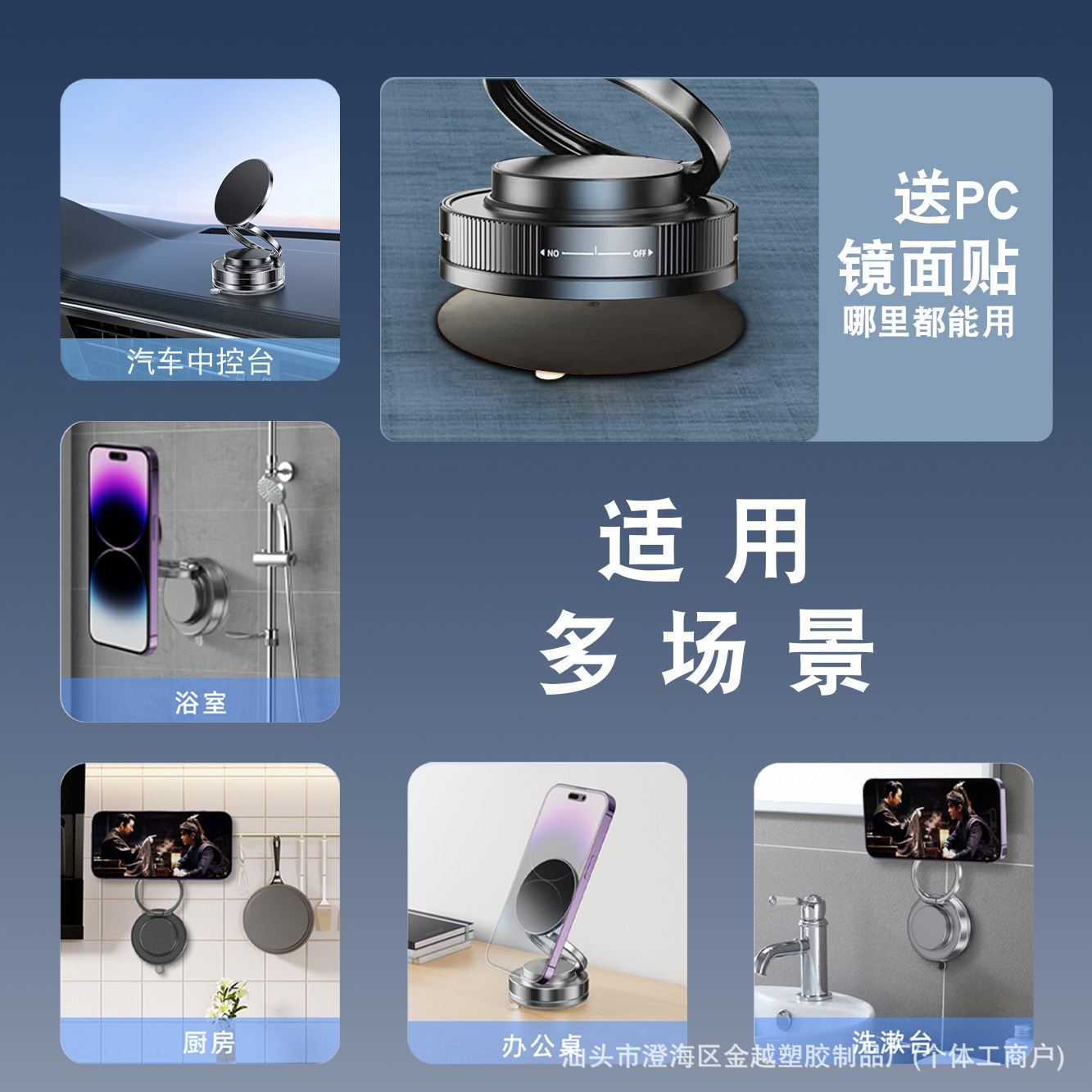 soporte de teléfono móvil montado en automóvil succión magnética de adsorción de vacío nuevo soporte de ventura especial para navegación automotriz soporte de automóvil plegable