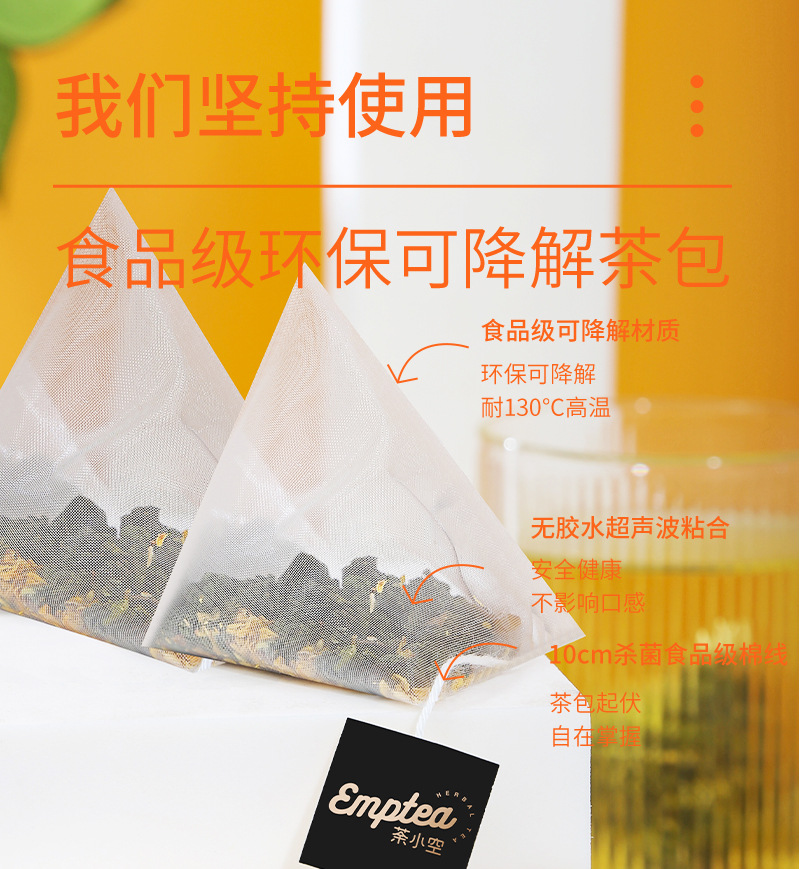 Osmanthus Oolong Tea Pyramid Sachets (Gui Hua Wulong) — 30g Gift Box, Cold-Brew Friendly in use