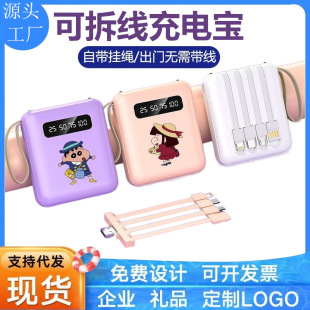 �����늌�20000mAh������С�ɱ�y�Ԏ����Ƅ��Դ���R�d�羳���Q