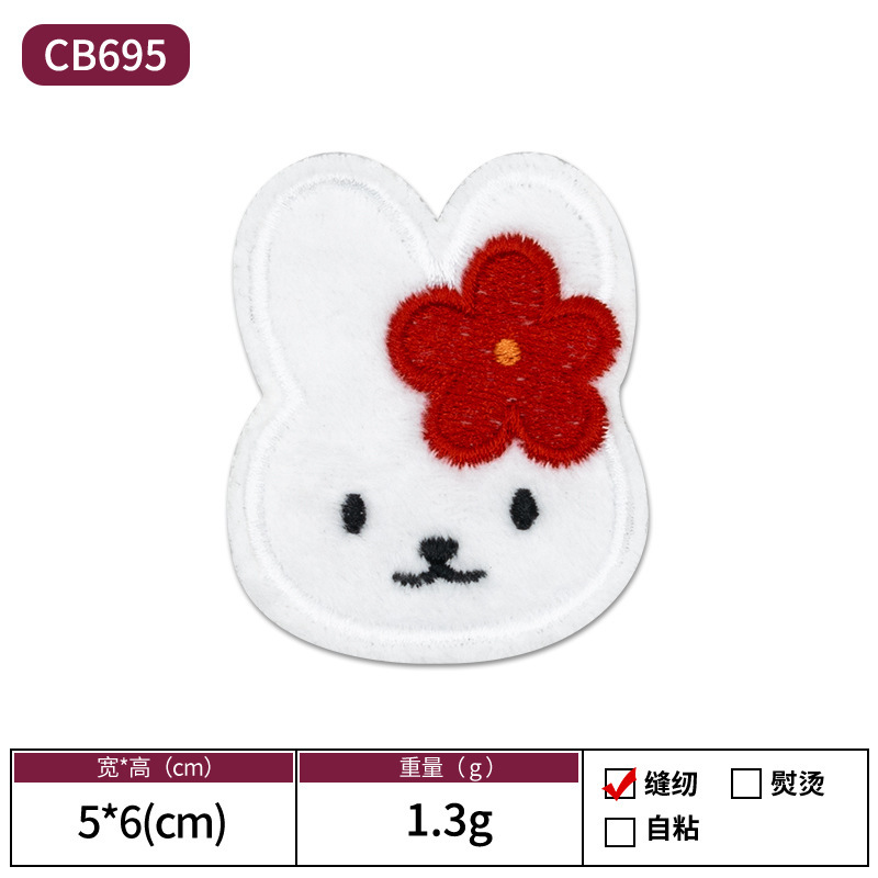 漫画模様タオル刺繍バッグ装飾布貼りパソコン刺繍章仔服装補助材料Chenilleパッチ|undefined