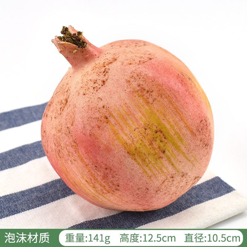 Light brown feel big pomegranate