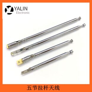 Direct supply universal telescopic rod antenna radio antenna stainless steel antenna FM antenna signal receiver