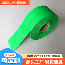 农用编织绿色微喷带软水带喷雾雾化水带灌溉喷水带编制高压微喷带