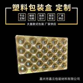 定制pet吸塑包装盒 巧克力金色内托甜食品塑料托盘