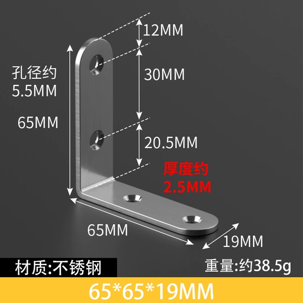 65*65*19