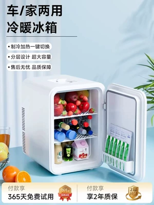Car Refrigerator Mini Fridge for Freezing and Refrigeration, Suitable for Home, Dormitory, Car, Office, Mini Student-Sized Freezer