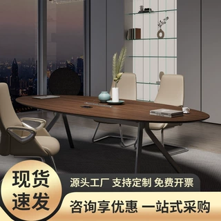 简易椭圆形会议桌长桌简约现代办公桌职员洽谈接待桌培训桌椅组合