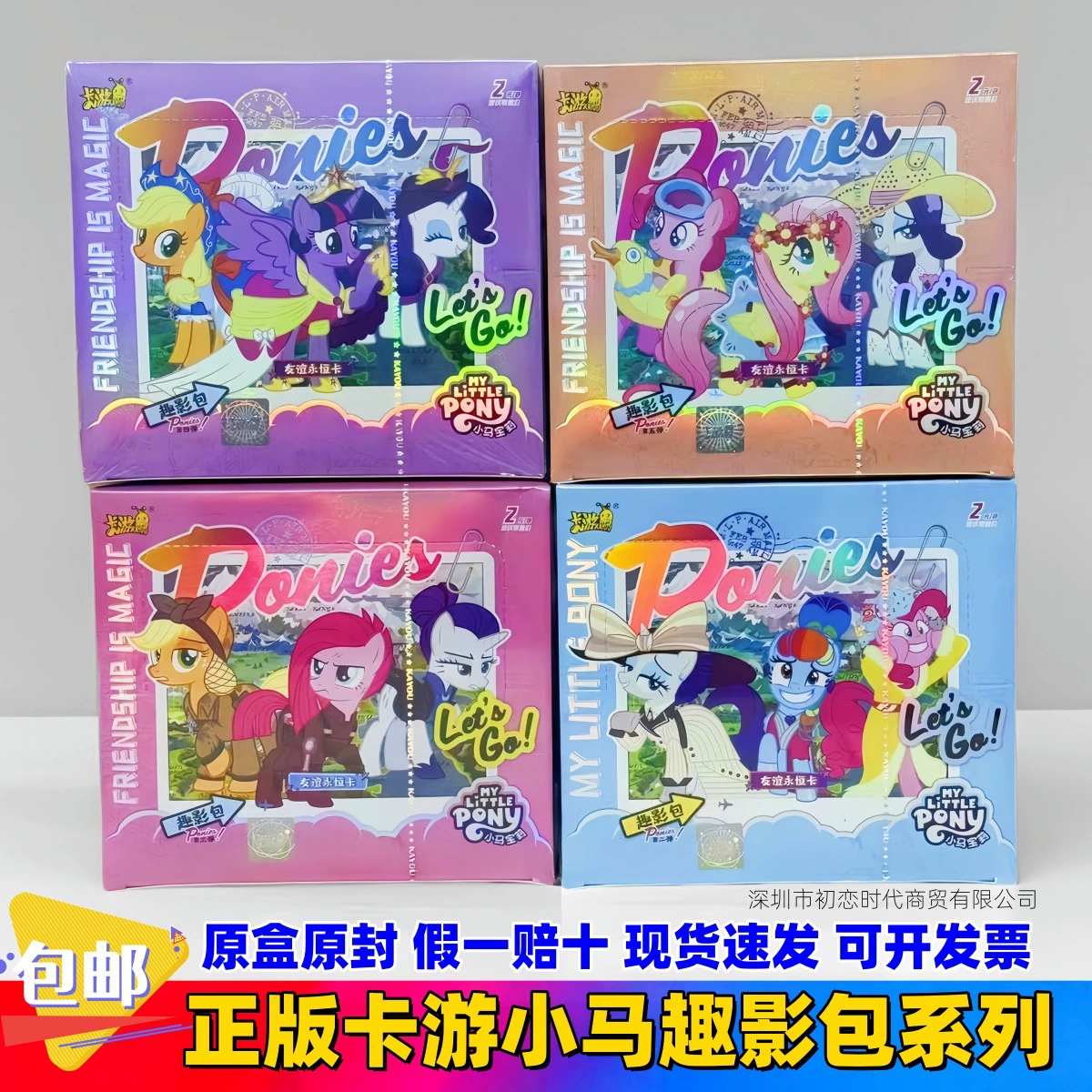 Официальные карты для карточных игр Pony Fun Shadow Pack Volume 5 Карты Nezha 2 Yuan Pack Volume 2 Детские карты