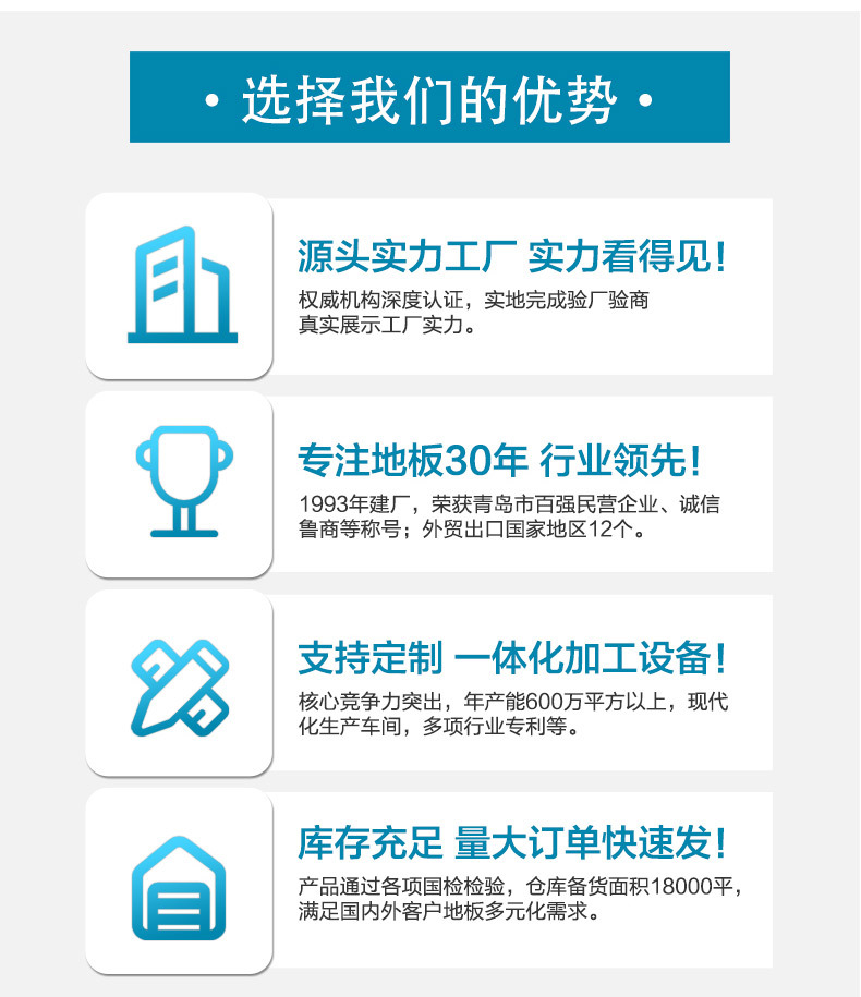 工厂介绍通用_05.jpg