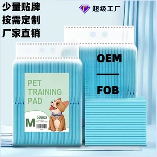 Factory custom four-corner paste printed pet urine pad disposable dog urine pad dog diaper wholesale generation