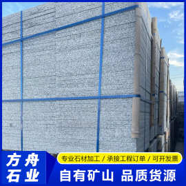 五莲花光面火烧面 花岗岩芝麻灰庭院广场铺装3cm灰黑色地铺石板厂