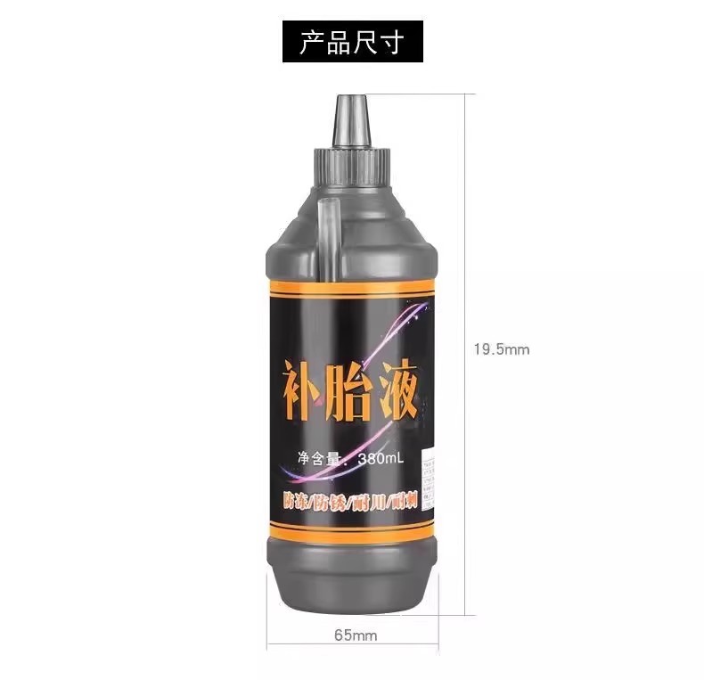 Automatic Tire Repair Fluid for Cars, Motorcycles, Electric Vehicles, and Bicycles