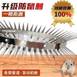 安保防卫用品;爬架网;金属丝绳