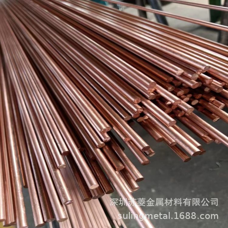 碲铜棒 高导电易切削青铜棒 什么材料能代替紫铜 性能接近磷铜棒