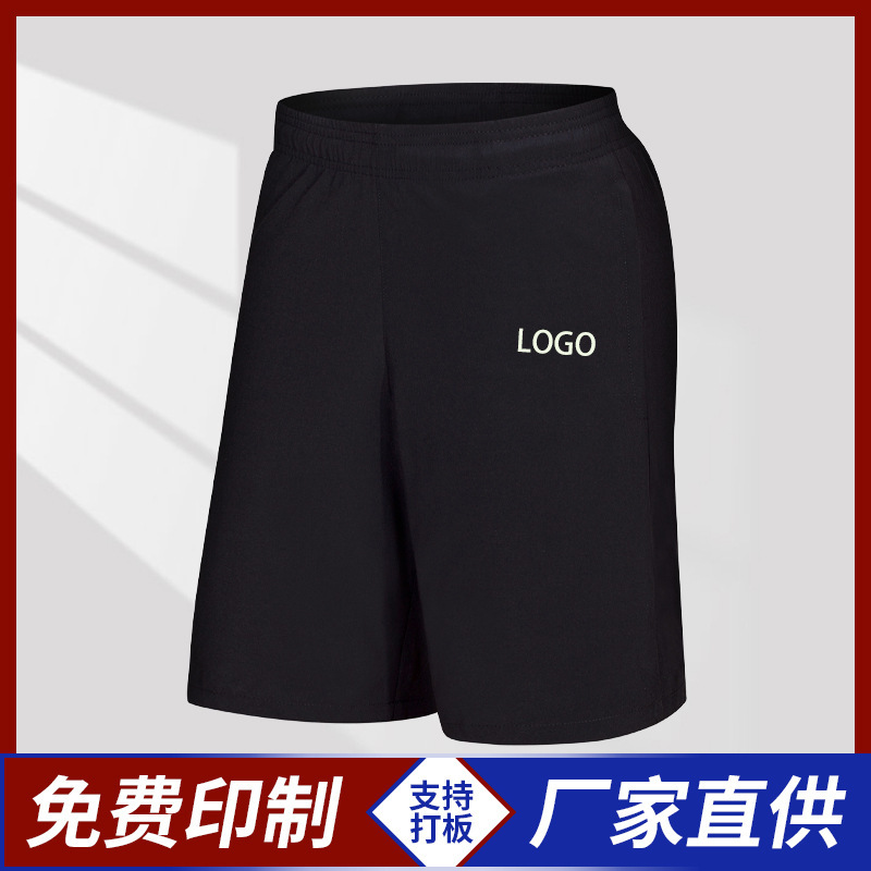 Enterprise Badminton Table Tennis Tournament Reflective Shorts Custom logo Summer Golf Field Sports Pants