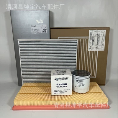 Suitable for Ideal L8L9 Air conditioning filter