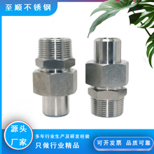 304不锈钢焊接式直通终端锥螺纹管接头JB4399 液压焊接活接头