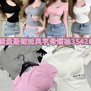 New Design Short Top with Large Square Collar, Slim Fit, Sports Fitness T-Shirt Bra with Breast Pad, Sweat-Absorbent Short t