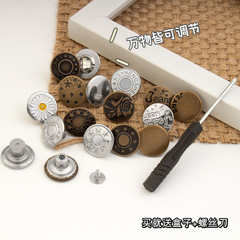 Durable Jeans Buttons No-Hole Installation Adjustable Detachable Waist Adjustment Seamless Buttons High-Quality Pants Accessories