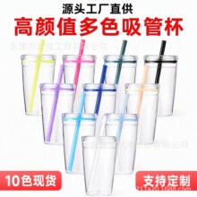 厂家直供16oz透明吸管杯带硅胶圈塑料水杯可定制logo跨境专供