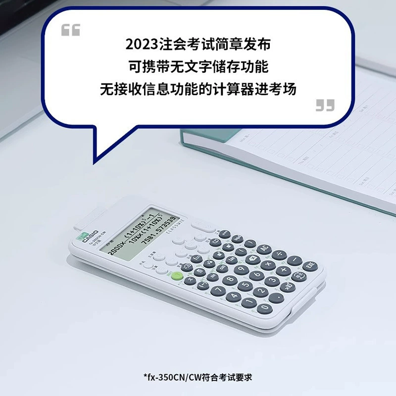 Casio FX-350CNX CW Сертифицированный публичный бухгалтер CPA экзамен бухгалтерский специализированная функция научный калькулятор