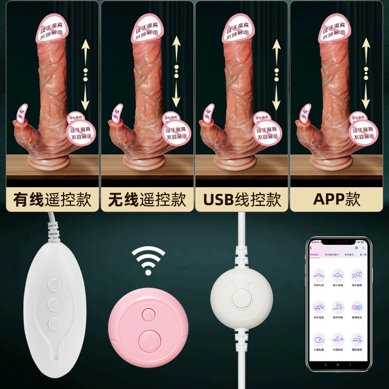 Automatic telescopic silicone electric toy for adults, fully automatic