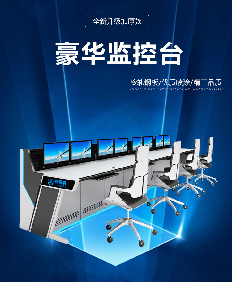 控制台1_01