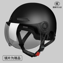 国标3C认证电动电瓶车头盔男女士四季通用半盔灰防晒摩托车安全帽