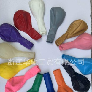 [Kaiyue] 18inch Candy Maca Color Series Round Balloon Wholesale