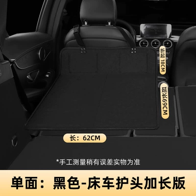 Other Automotive Interior Supplies board car travel bed head - single-sided-extra-large-size-6269-black