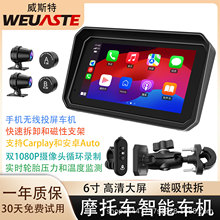 �羳6��Ħ��܇�����o��Carplay��׿AutoͶ��GPSӛ䛃xһ�w�C