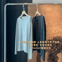 梦幻柔光效果~琎口纱线大自然岩石肌理感花纱长袖百搭T恤女