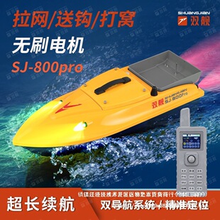 �pŞSJ-800Pro�oˢ12V���ٴ�C��GPS��λ�Ԅӷ���(ˮ��ˮ�ؿ��x)