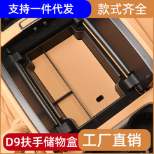 �v��D9�пط��փ����DENZA������܇����b���������ռ{������