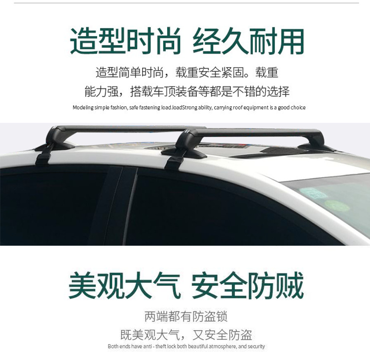 Suitable for Roof Bike Racks, Car Universal Car Crossbars, Mountain Bike Luggage Racks, Suv Car Fixing