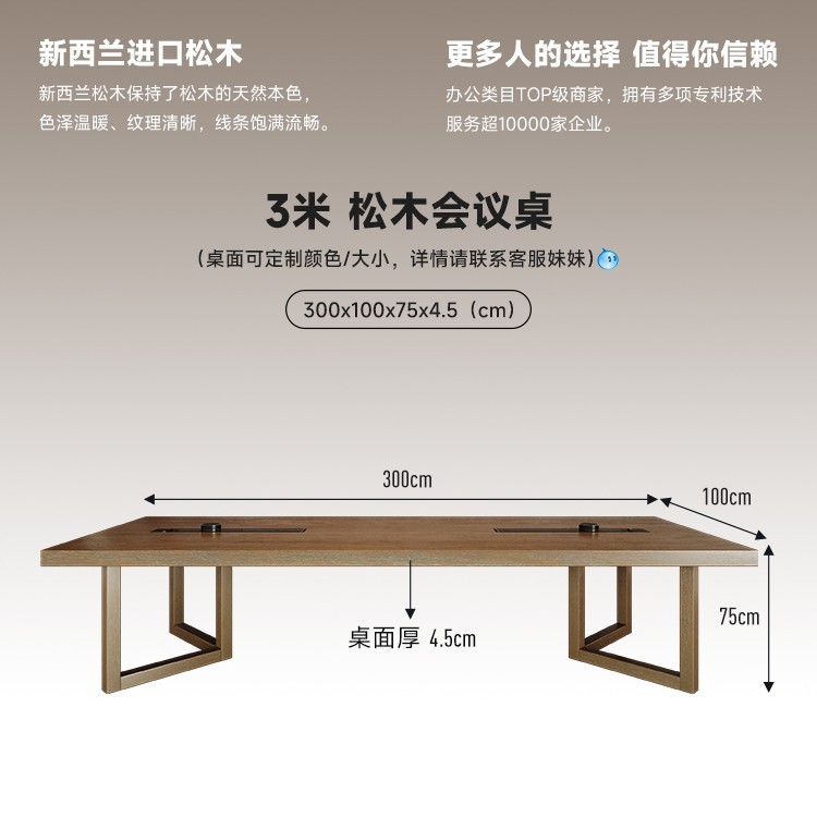 シンプルモダンな無垢材の会議テーブル、ソケット付き、受付テーブルと椅子の組み合わせ、丸太大板作業台、長テーブル|undefined