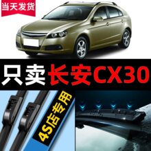 �m����L��CX30�����ԭ�bԭ�S10��11��܇12�o���o���z�l��ˢ��Ƭ