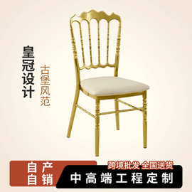 宴会婚庆竹节椅拿破仑佛山工厂高端酒店餐厅椅宴会水晶椅跨境