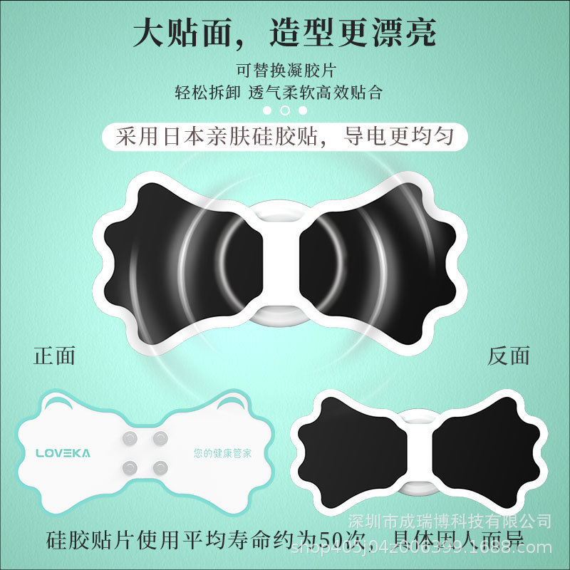 発熱マッサージパッチems電極ゲルシート腹筋パッチ工場卸売り|undefined