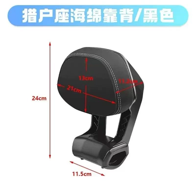 Wholesale Electric Bicycle New Model Mechanic Rear Backrest Manufacturer Direct Sales Wholesale Rear Backrest Dz110P (Electric car rear backrest) - pro-orion-matte-black-needs-modified-short-tail