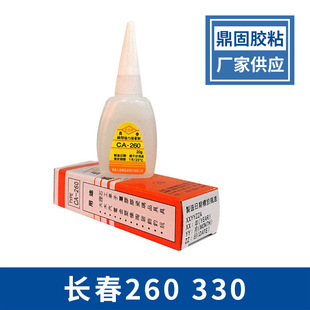 �L��260�zˮ���^502���z��������CA-330˲�g���ń��Ͱ׻���ճ��