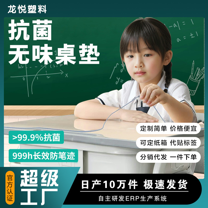 商品图