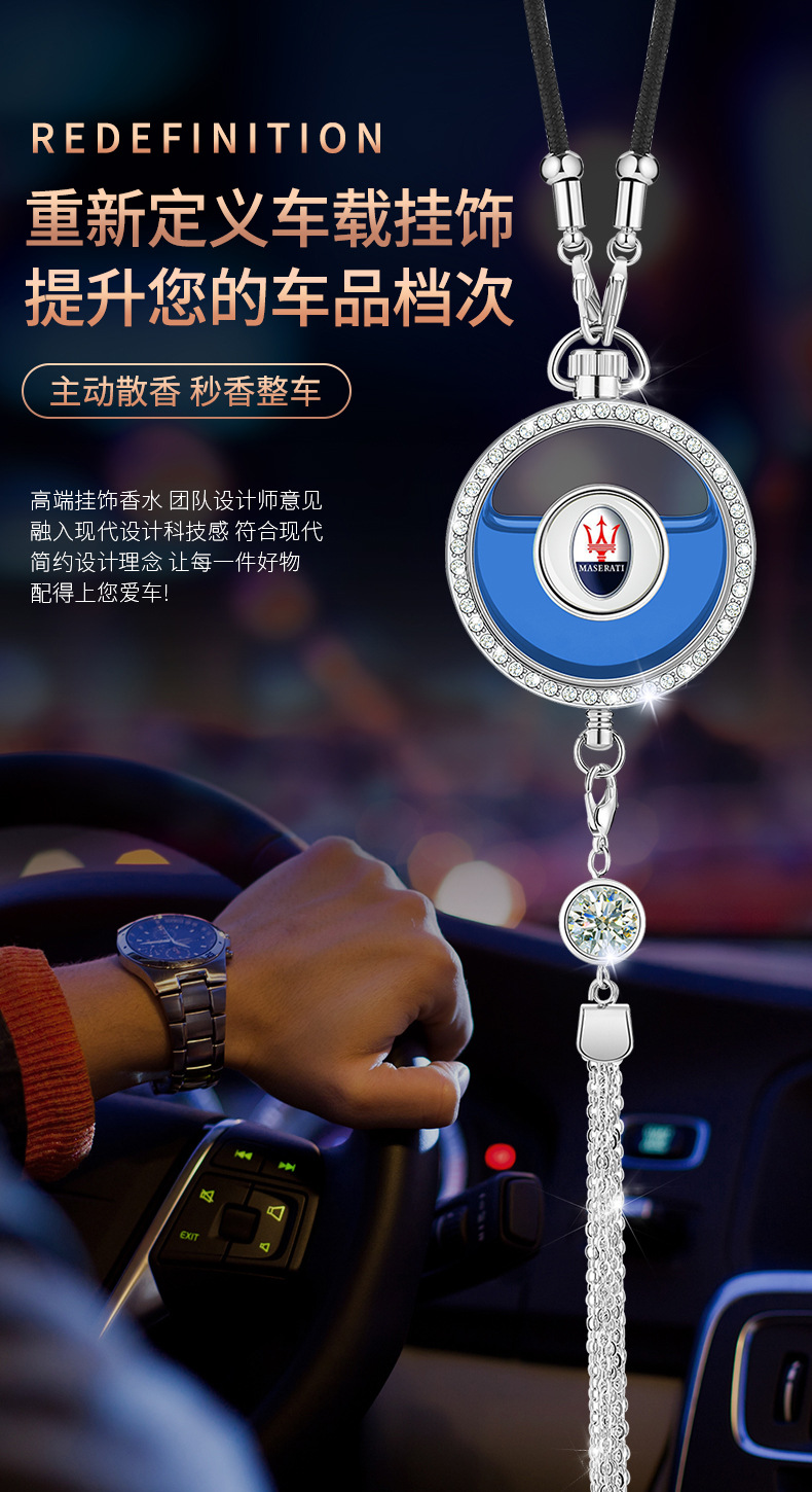 Specially Designed for Foreign Trade, Perfume Car Hangings, Aromatherapy Car Accessories, Long-Lasting Light Fragrance, High-End Fragrance for Men, and Car Interior Decorations for Women